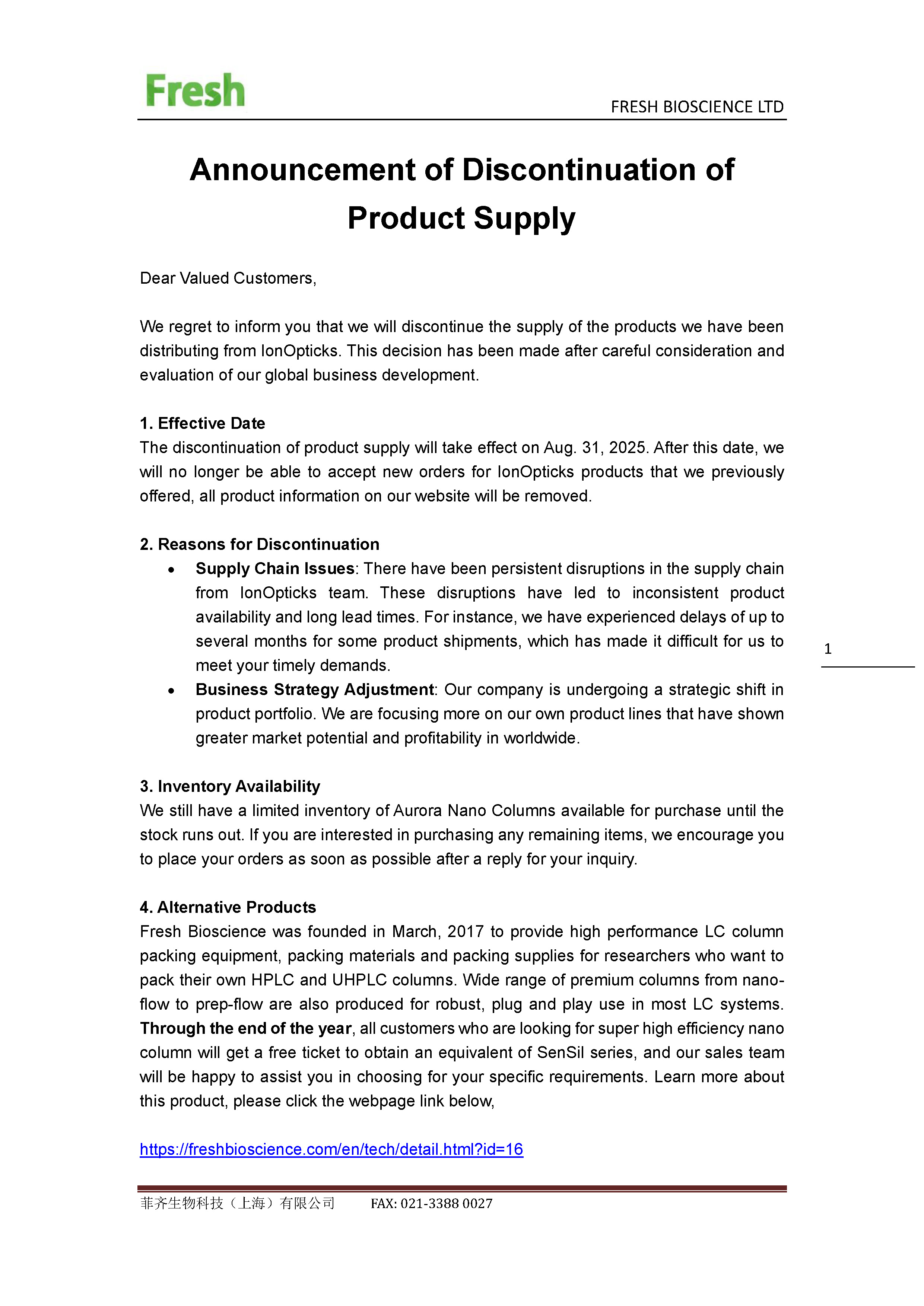Announcement of Discontinuation of Aurora Column supply_頁面_1.jpg